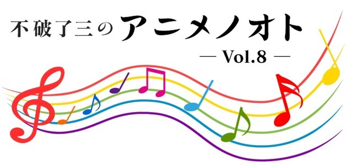 シン エヴァ のために鷺巣詩郎が作り上げた音楽をレビュー P2 アキバ総研