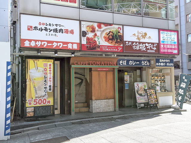 居酒屋 0秒レモンサワー 仙台ホルモン焼肉酒場 ときわ亭 秋葉原店 が 5月13日オープン 韓国家庭料理 熱風食堂typhoon秋葉原店 跡地 アキバ総研