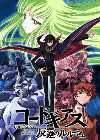 コードギアス 特別版が10月1日よりtv放送開始 アキバ総研