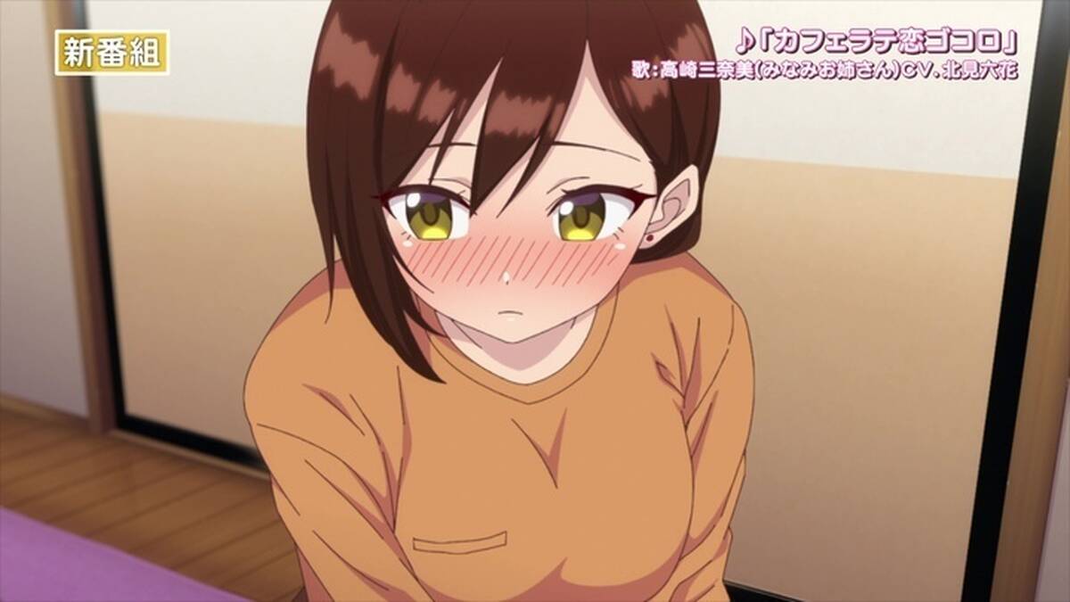 アニメ しょうたいむ 歌のお姉さんだってしたい Pv公開 アキバ総研