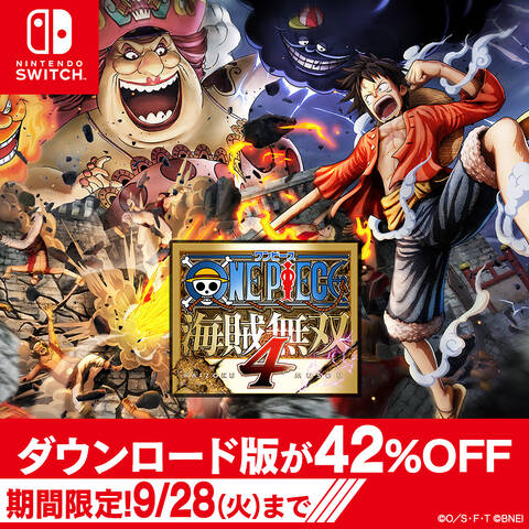One Pieceゲームのダウンロード版セール開催 アキバ総研