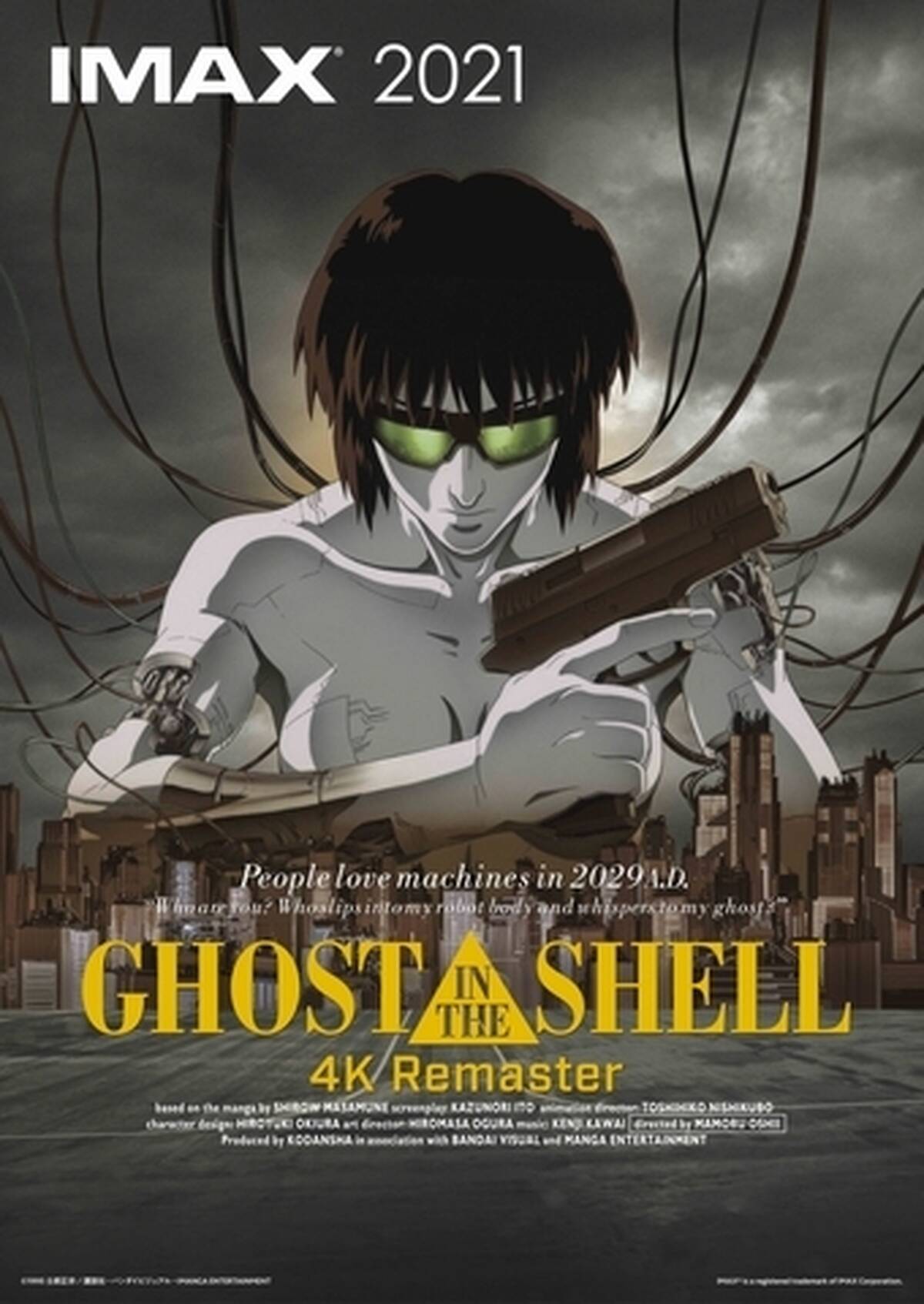 Ghost In The Shell ４k版レビュー アキバ総研