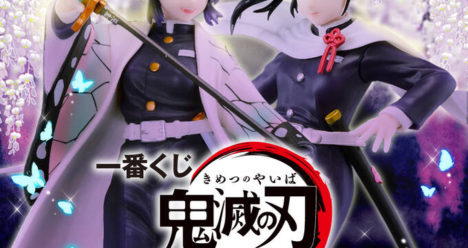 秋アニメ 鬼滅の刃 は10月10日放送開始 アキバ総研