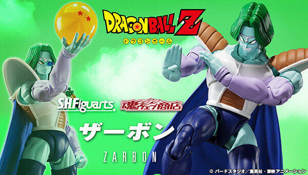 ドラゴンボールz よりザーボンがs H Figuartsに アキバ総研