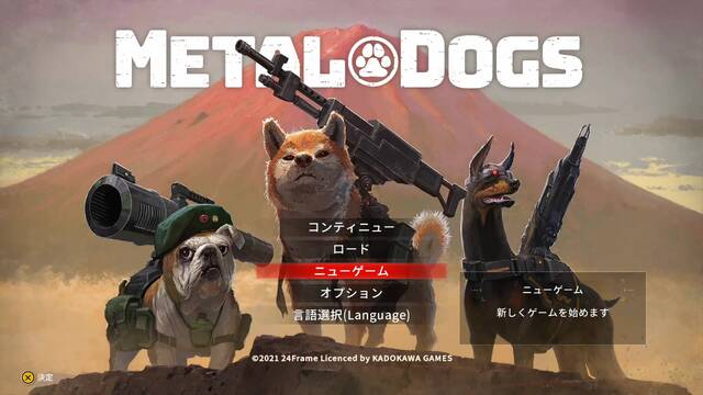 新作ゲームレビュー Metal Dogs を試遊してみた アキバ総研