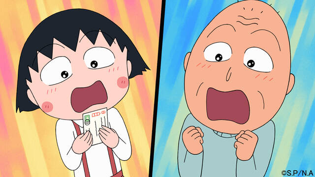 ちびまる子ちゃん 5月1日はスペシャル回 アキバ総研