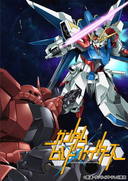 ガンダムビルドファイターズ テレビアニメ アキバ総研