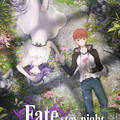 劇場版 Fate/stay night [Heaven's Feel] II.lost butterfly