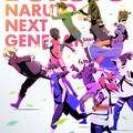 BORUTO-ボルト- NARUTO NEXT GENERATIONS