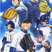 高校野球アニメ ダイヤのa Pv公開 声優陣がローテーション登板するラジオ番組も10月スタート アキバ総研