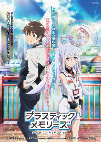 Plastic Memories Episode 10 Anime Review - Countdown プラスティック・メモリーズ 